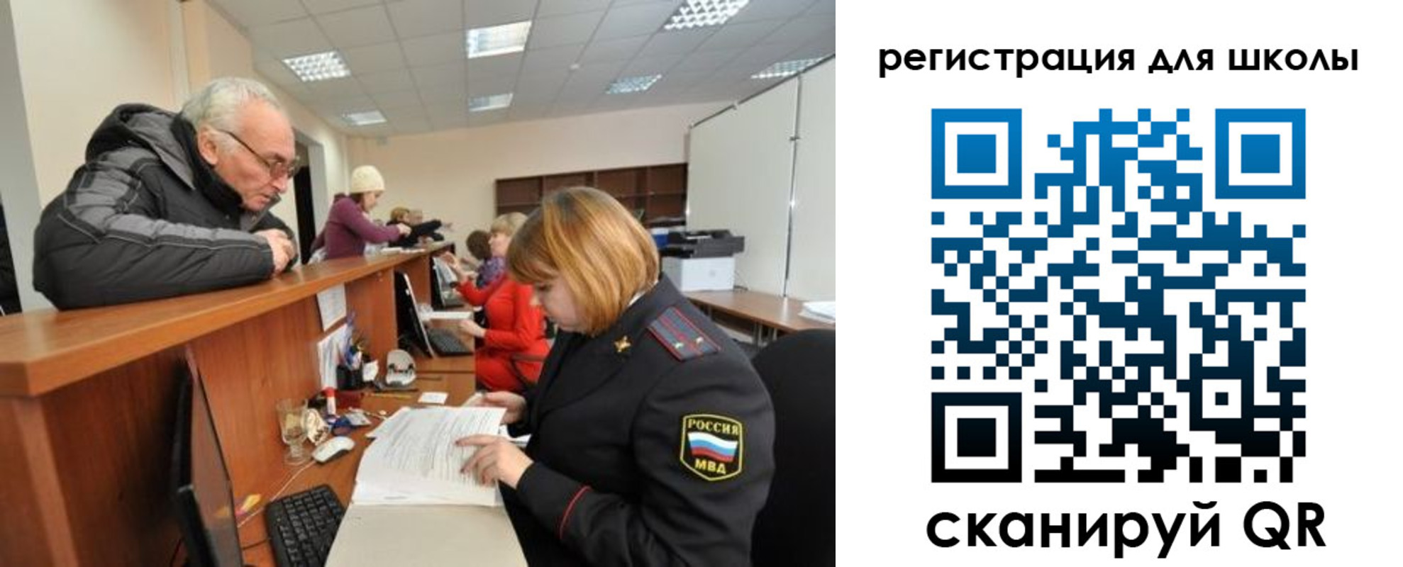 временная регистрация в квартире в Ейске